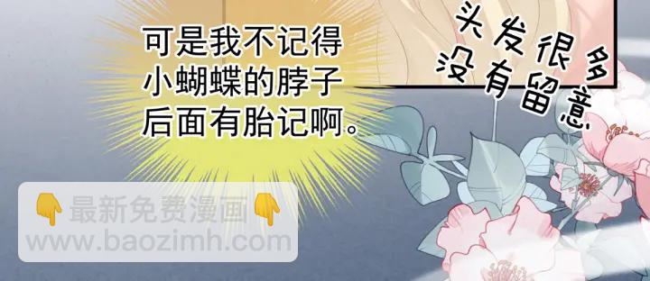 第216话 在身上留下印记71