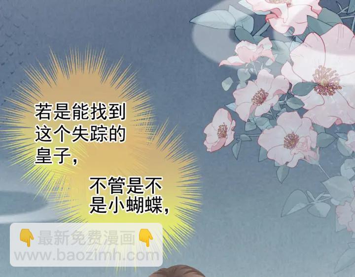 第216话 在身上留下印记72
