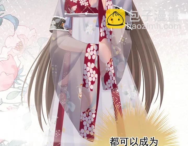第216话 在身上留下印记74