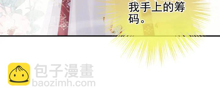 第216话 在身上留下印记75
