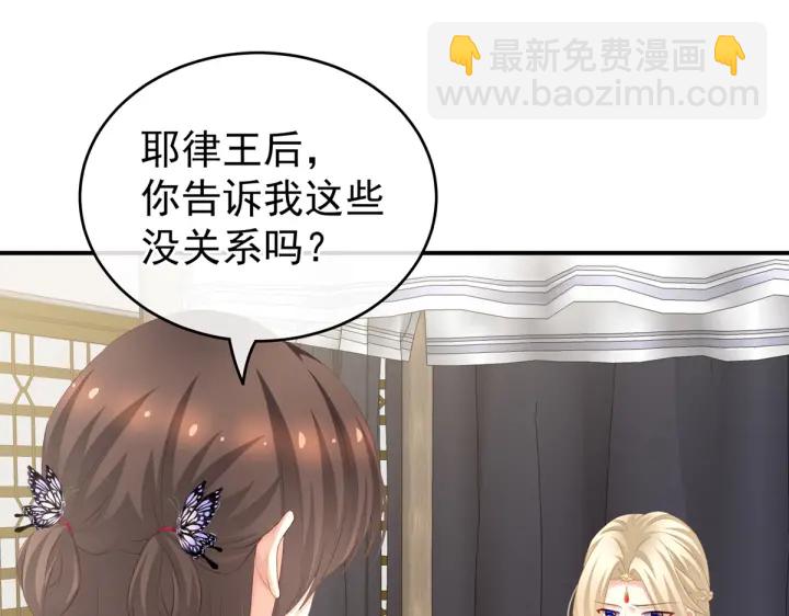 第216话 在身上留下印记76
