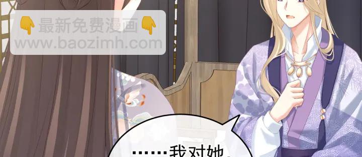 第216话 在身上留下印记77