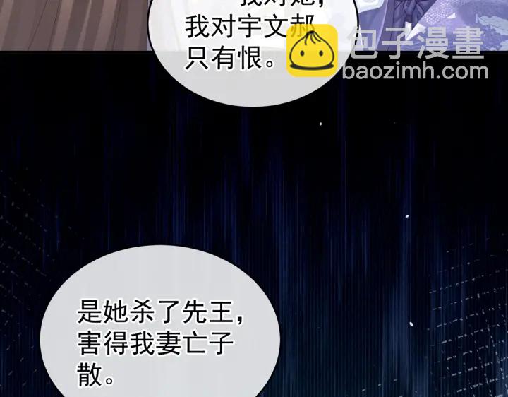 第216话 在身上留下印记78