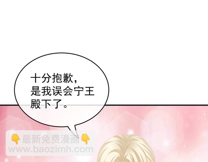 第216话 在身上留下印记8
