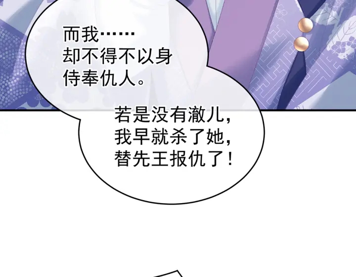 第216话 在身上留下印记82