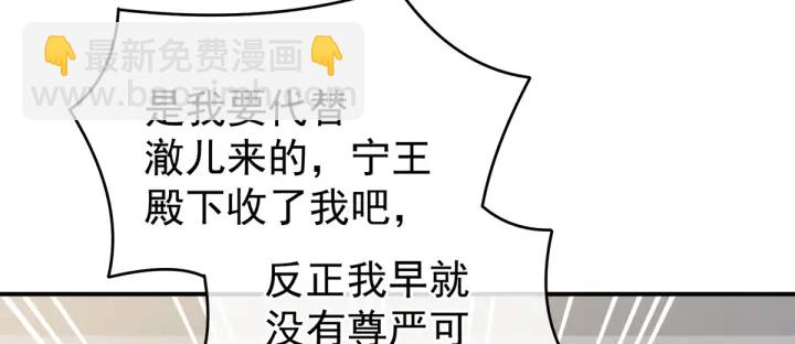 第216话 在身上留下印记83