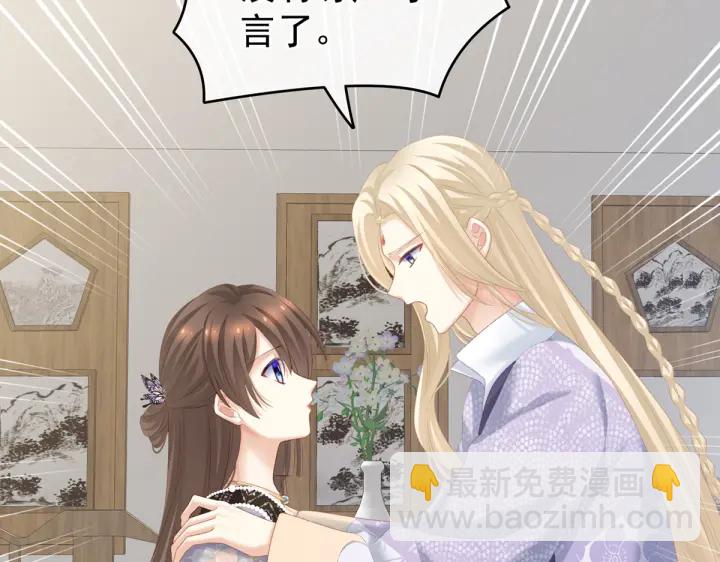 第216话 在身上留下印记84