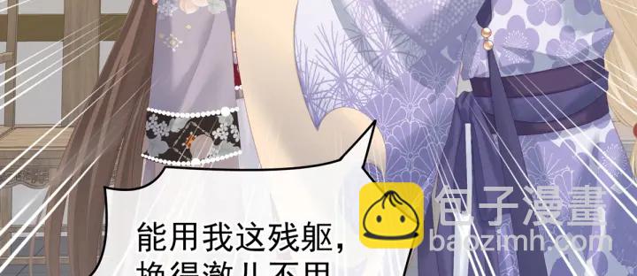 第216话 在身上留下印记85