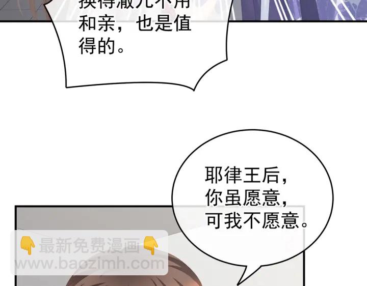 第216话 在身上留下印记86