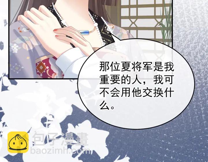 第216话 在身上留下印记88