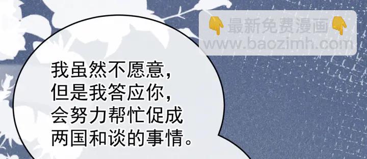第216话 在身上留下印记89