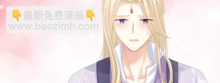 第216话 在身上留下印记9