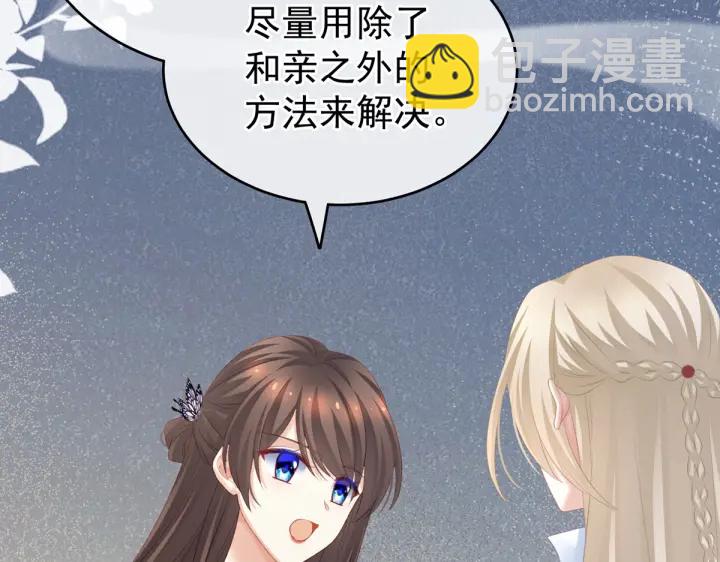 第216话 在身上留下印记90