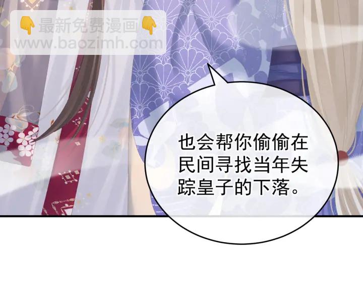 第216话 在身上留下印记92