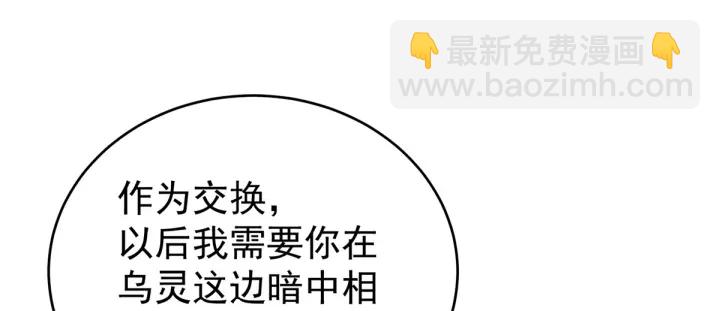 第216话 在身上留下印记93