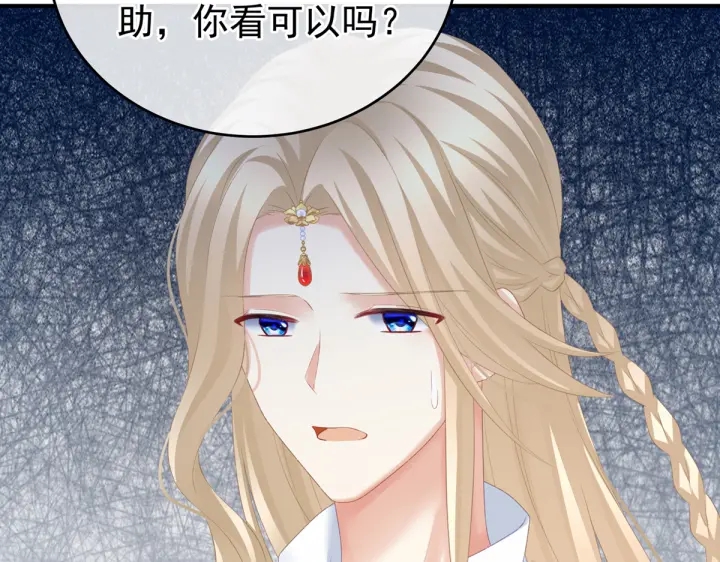 第216话 在身上留下印记94