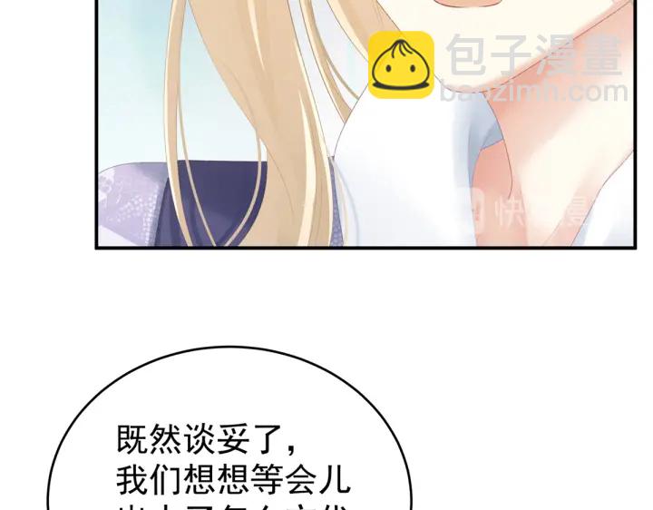 第216话 在身上留下印记98