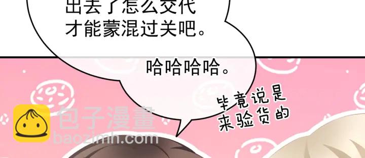 第216话 在身上留下印记99