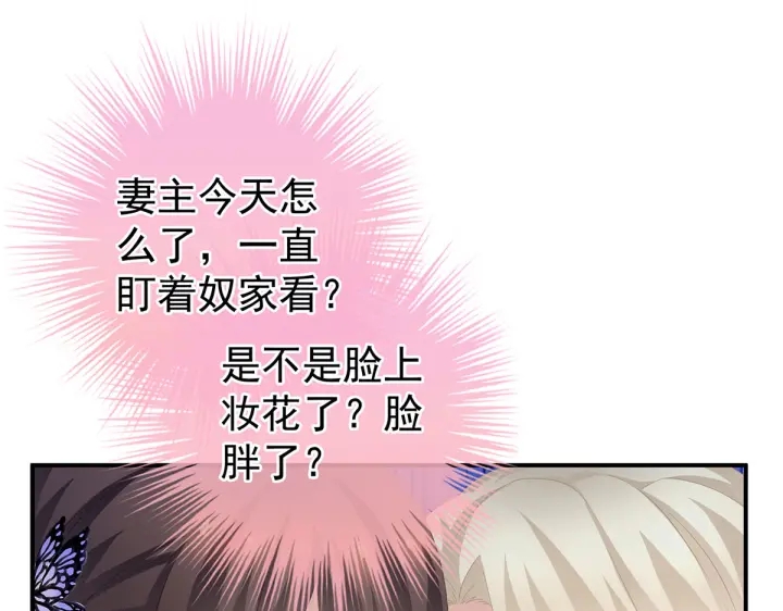 第217话 贴身肉搏103