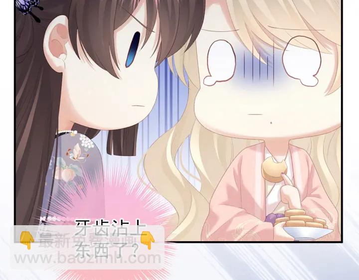 第217话 贴身肉搏108