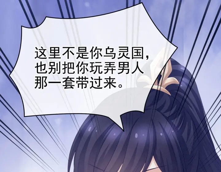 第217话 贴身肉搏11