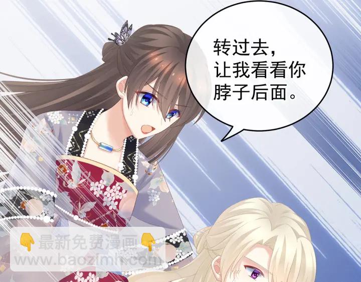 第217话 贴身肉搏110