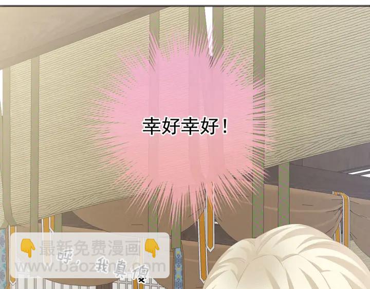 第217话 贴身肉搏116