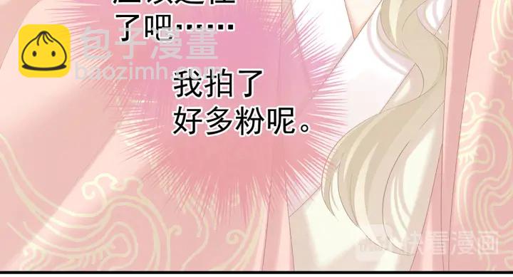 第217话 贴身肉搏118