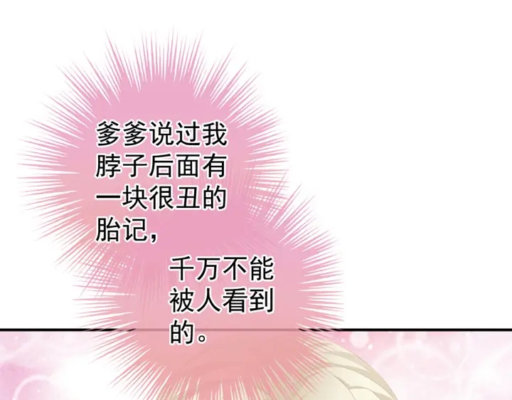 第217话 贴身肉搏119