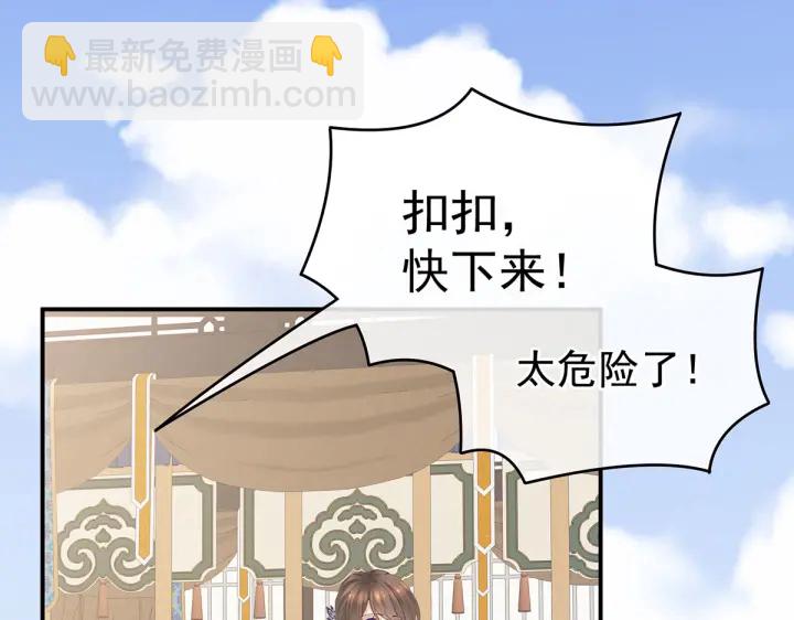 第217话 贴身肉搏125