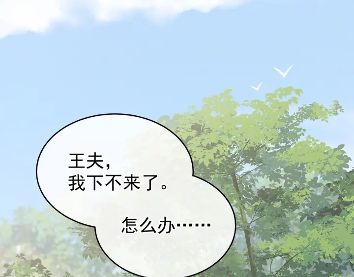 第217话 贴身肉搏127