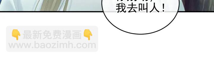 第217话 贴身肉搏131