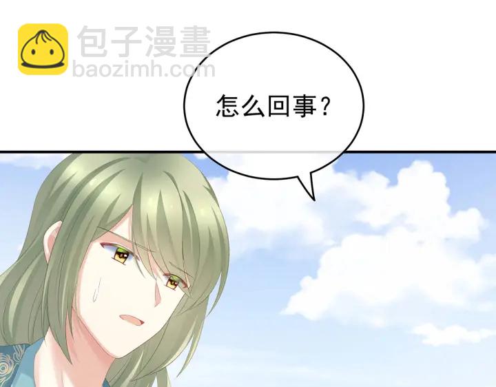 第217话 贴身肉搏132