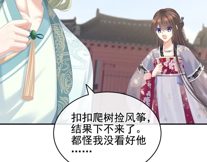 第217话 贴身肉搏133