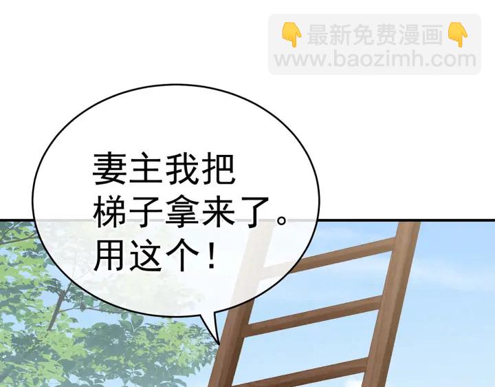 第217话 贴身肉搏135