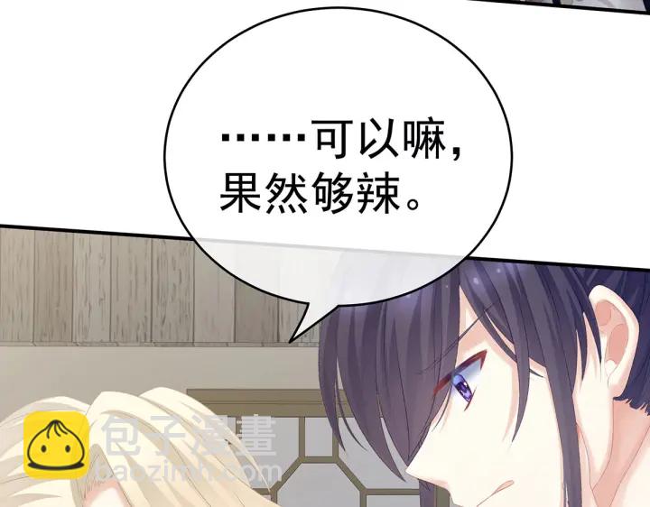 第217话 贴身肉搏15