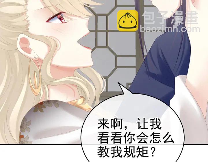 第217话 贴身肉搏16