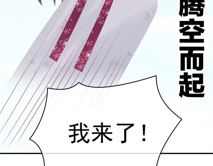 第217话 贴身肉搏171