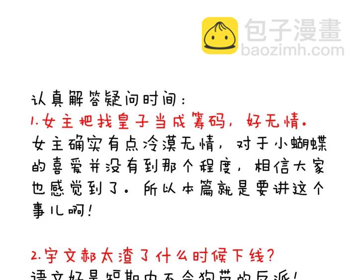 第217话 贴身肉搏173