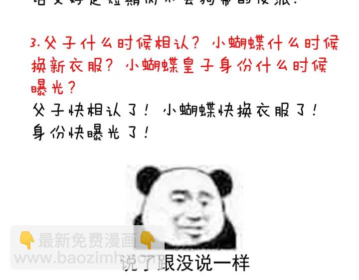 第217话 贴身肉搏174