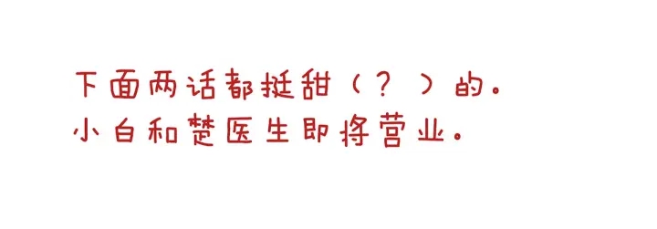 第217话 贴身肉搏175
