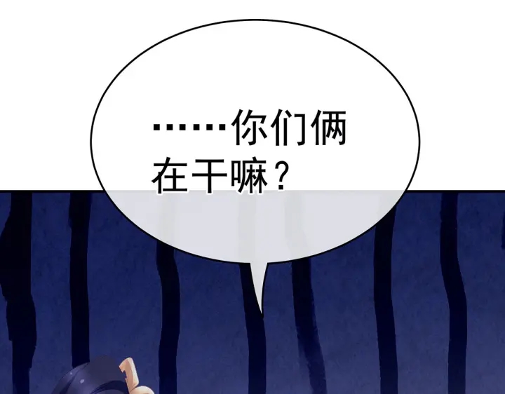 第217话 贴身肉搏18