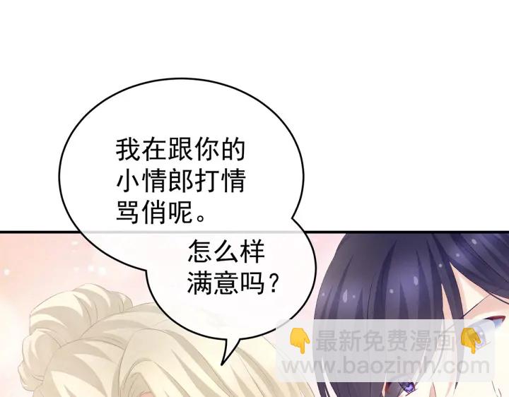 第217话 贴身肉搏21