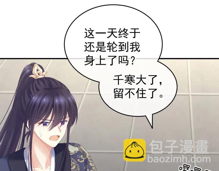 第217话 贴身肉搏24