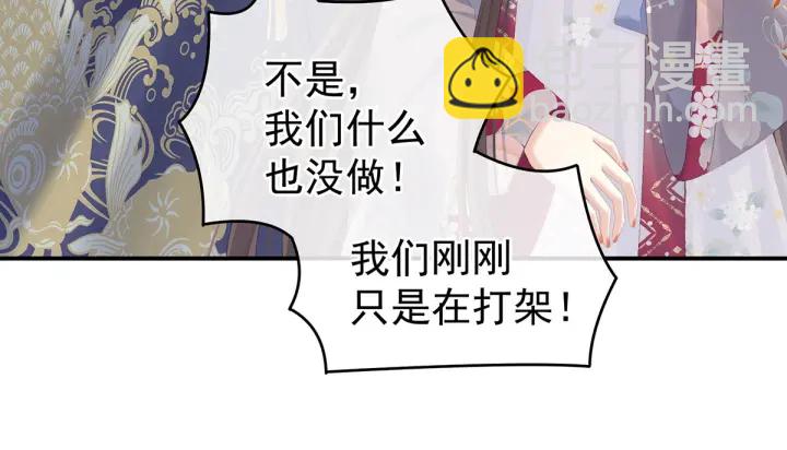 第217话 贴身肉搏26