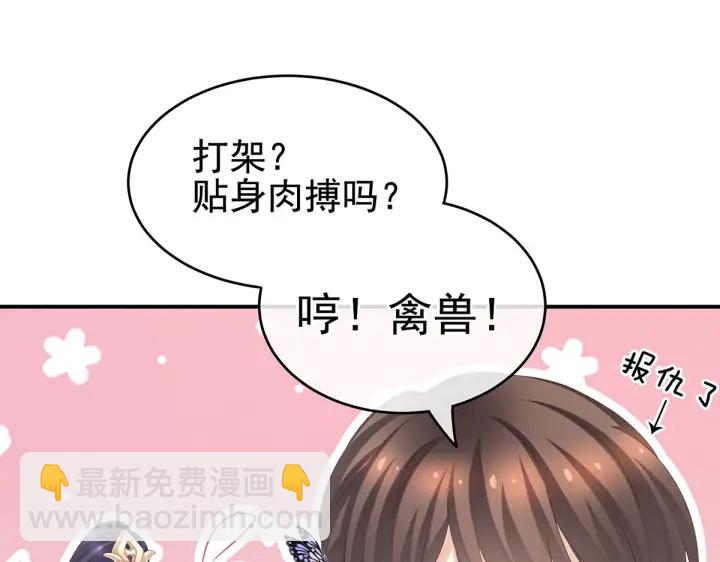 第217话 贴身肉搏27