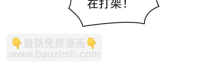 第217话 贴身肉搏29