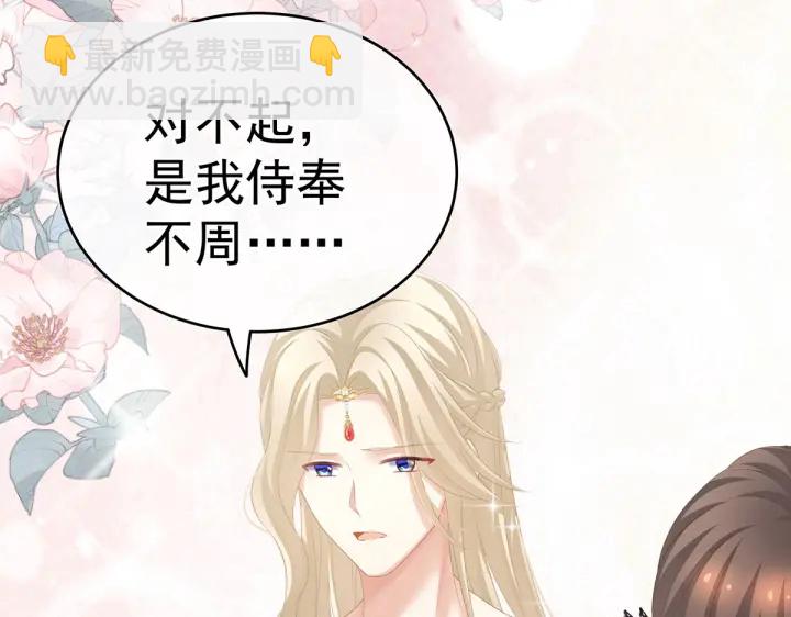 第217话 贴身肉搏32