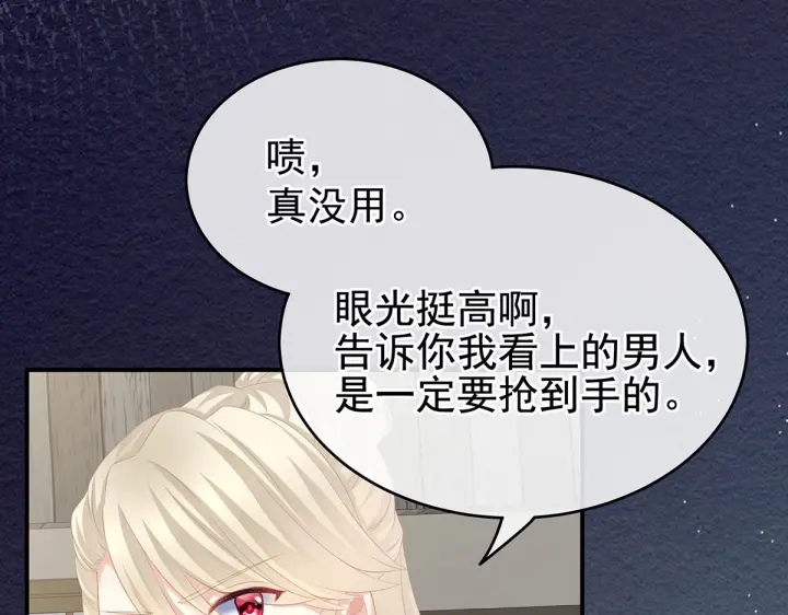第217话 贴身肉搏38