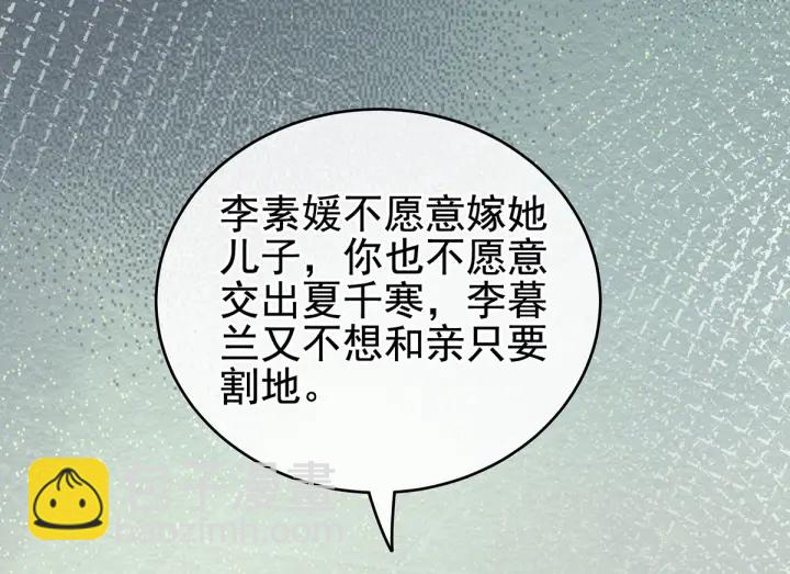 第217话 贴身肉搏40